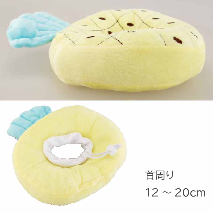 犬 猫 エリザベスカラー パイナップルS 首周り12〜20cm