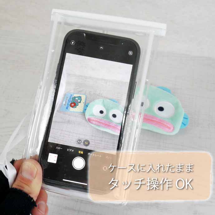 スマホ 防水ケース