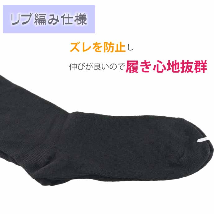 サッカーソックス ジュニア 子供用 16〜23cm 黒 フットサル スポーツ