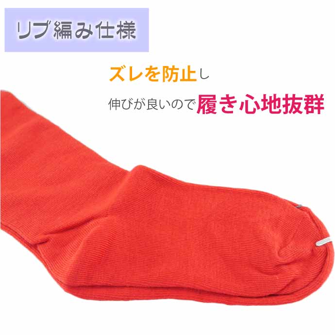 サッカーソックス ジュニア 子供用 16〜23cm 赤 フットサル スポーツ