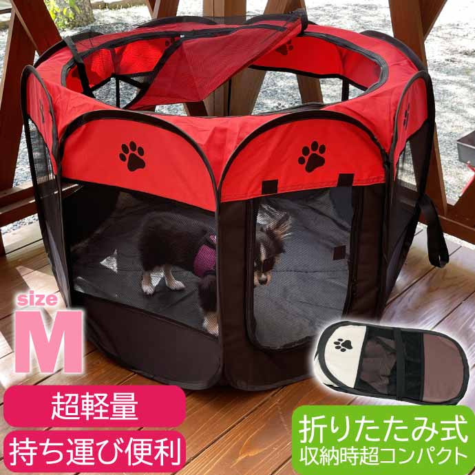 ペットサークル 折りたたみ式 黒レッド 80×80×55cm 超小型犬〜中型犬