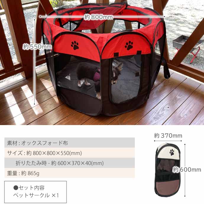 ペットサークル 楽天市場】[セール][サークルプラス ツードアF80Lp]犬用 ペット