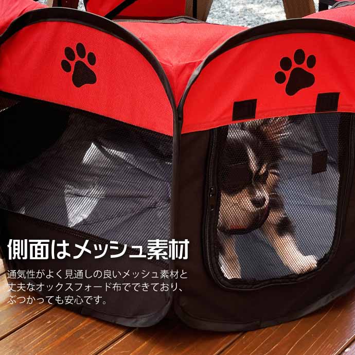 ペットサークル 折りたたみ式 黒ピンク 80×80×55cm 超小型犬〜中型犬