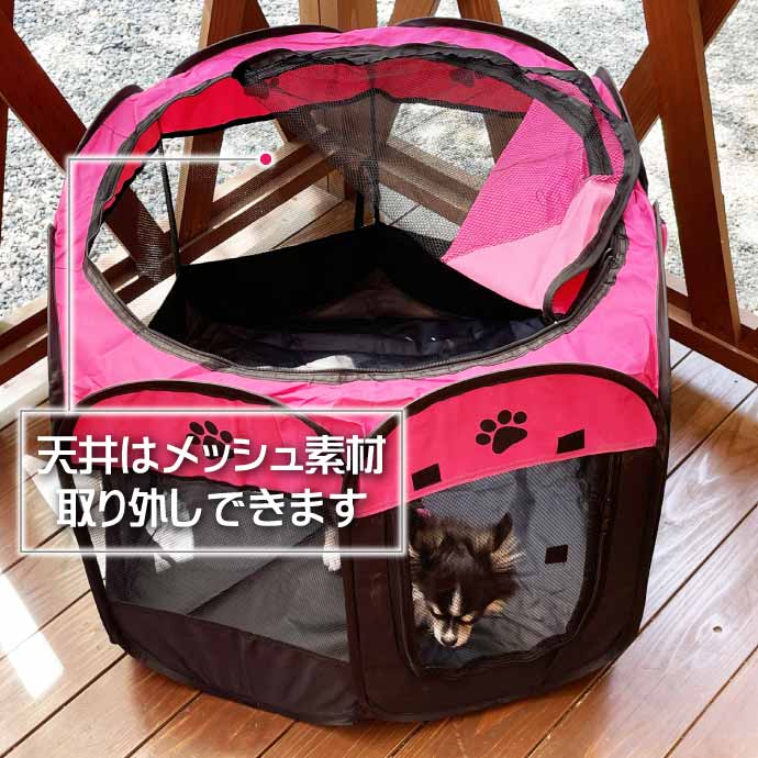ペットサークル 折りたたみ式 黒ピンク 80×80×55cm 超小型犬