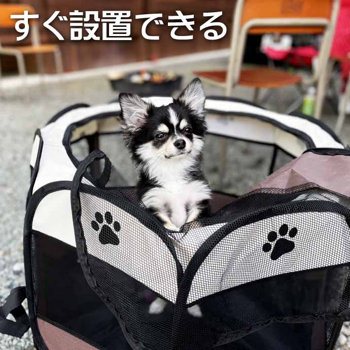ペットサークル 折りたたみ式 茶クリーム 80×80×55cm 超小型犬