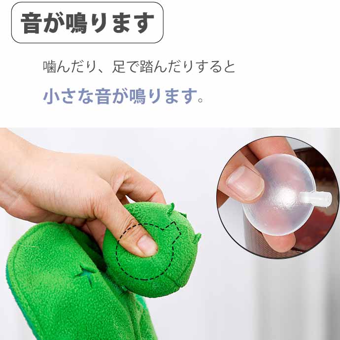 ペットおもちゃ 知育玩具 トイ エンドウ豆ぬいぐるみ おやつ トリーツ