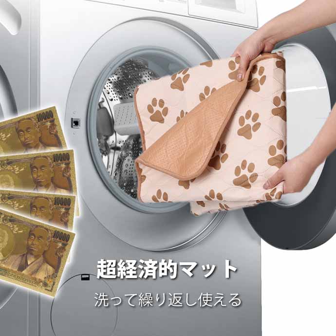 防水 ペットマット おもらし おむつマット