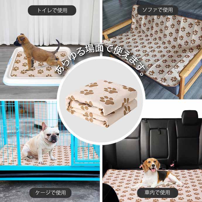 ペットマット 犬猫おしっこマット フローリングカーペット 防滑