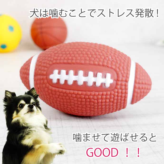 ペット用おもちゃ 玩具 トイ 音が鳴る ボール