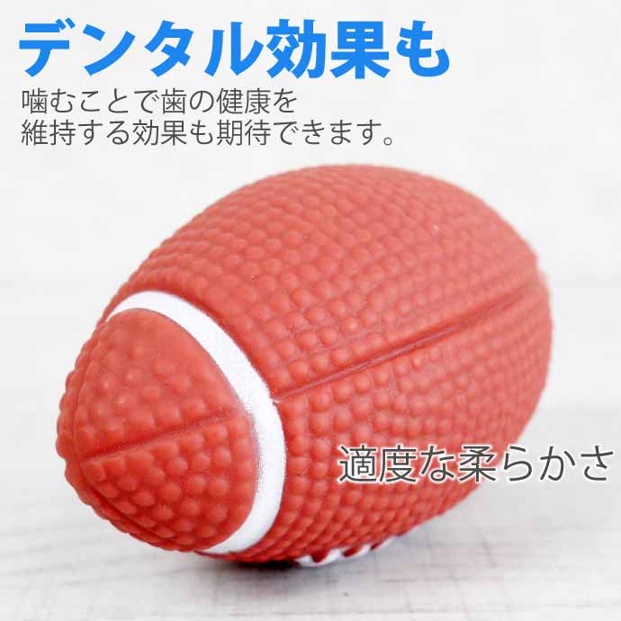 ペット用おもちゃ 玩具 トイ 音が鳴る ボール