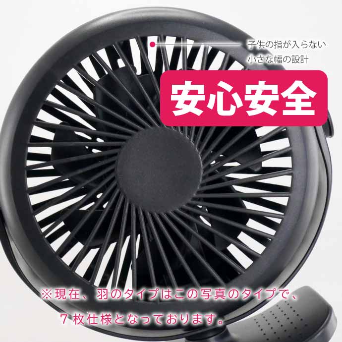 USB充電式 ハンディファン 扇風機 卓上床置き クリップ式 黒