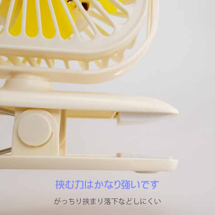 USB充電式 ハンディファン 扇風機 LEDライト付 クリップ式 白