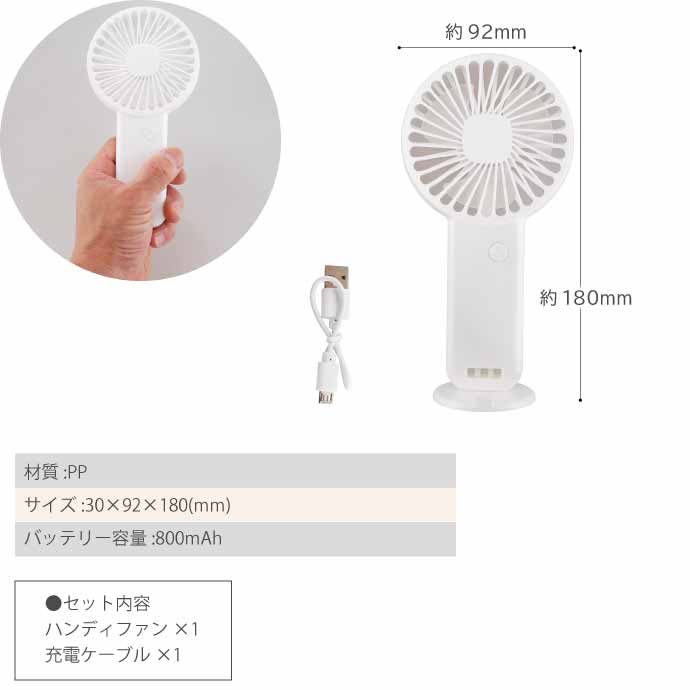 ハンディファン　ミニ扇風機　充電式　3箱セット　まとめ売り USB充電式 ハンディファン 扇風機 卓上床置き 青 3段階風量調節