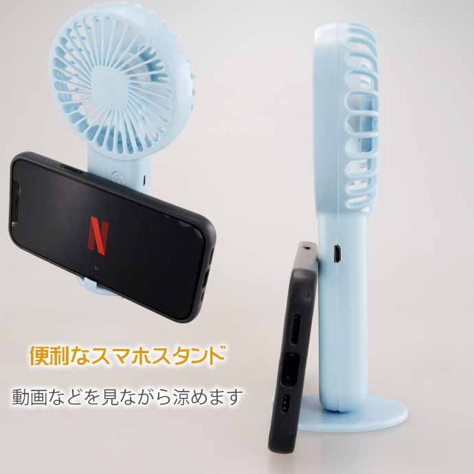 USB充電式 ハンディファン 扇風機 卓上床置き
