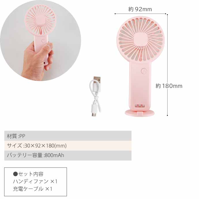 ハンディファン　ミニ扇風機　充電式　3箱セット　まとめ売り 楽天市場】【あす楽対応】 ポータブル ハンディファン 3段階風量