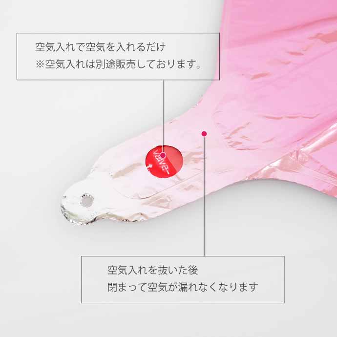 バルーン アルミ風船