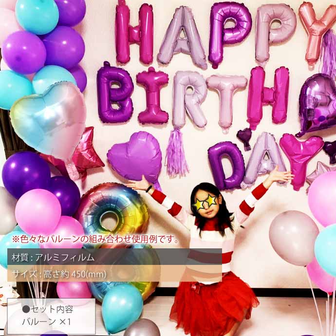 バルーン アルミ風船