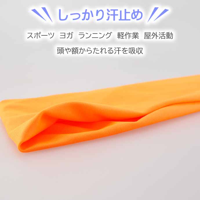 ヘッドバンド ヘアバンド 汗止め