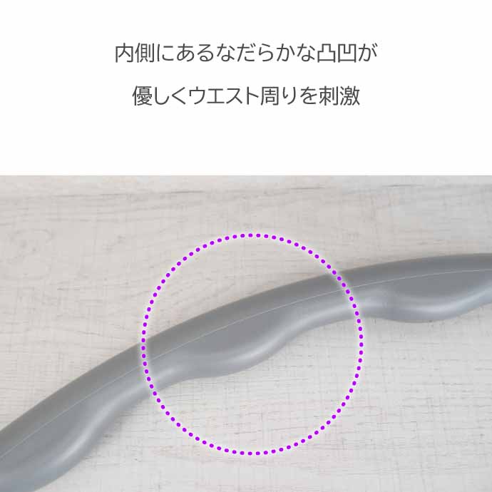 フラフープ エクササイズ ダイエット