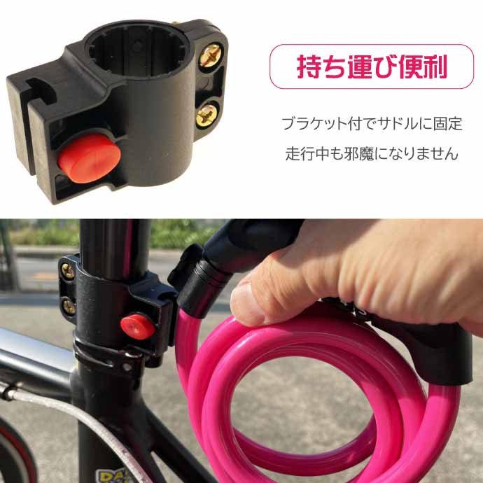 特価商品  自転車 ワイヤーロック 鍵 ブラック 1.2m 5桁 ダイヤル式 パーツ