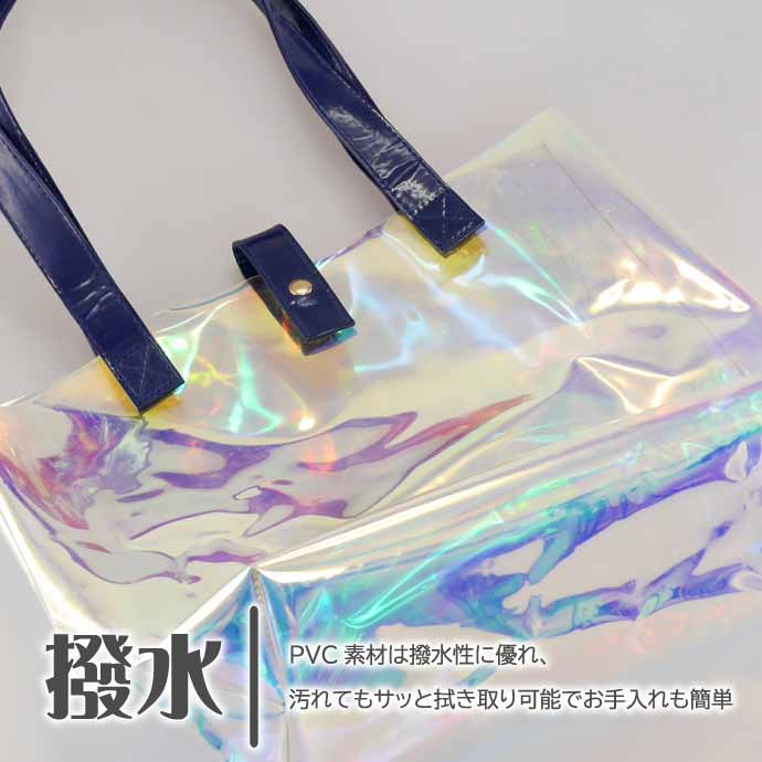 トートバッグ 透明 オーロラ ビニールバッグ A レインボー