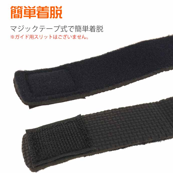 ロッドバンド ティップカバーバンド set 釣竿ゴムバンド