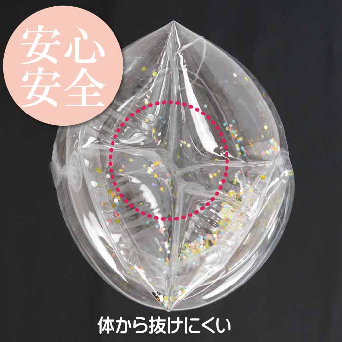 浮輪 浮き輪 アームリング 子供用