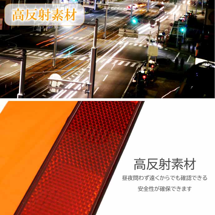 三角表示板 反射板 三角停止表示板