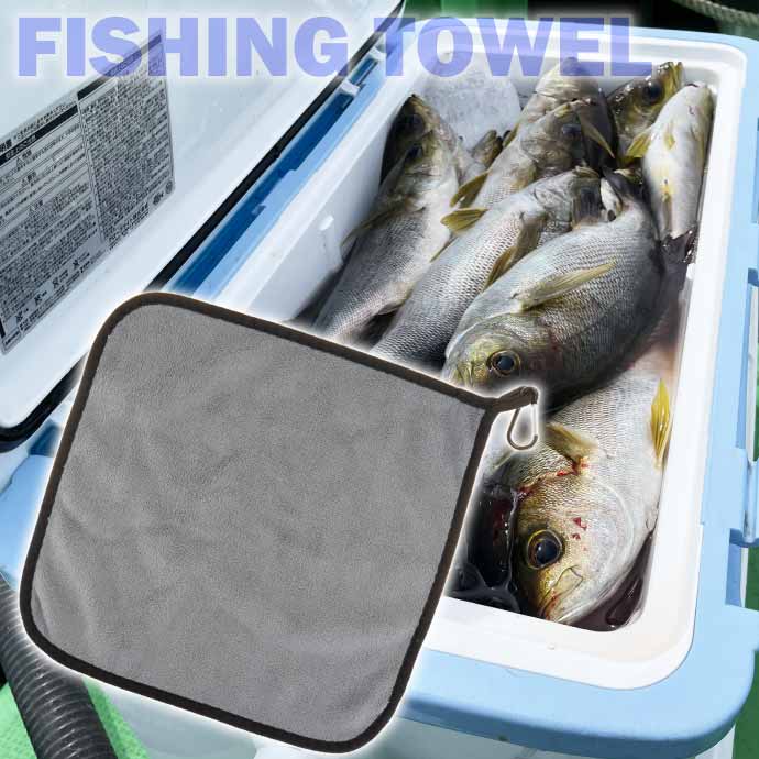 フィッシングタオル カラビナ付き 釣りタオル