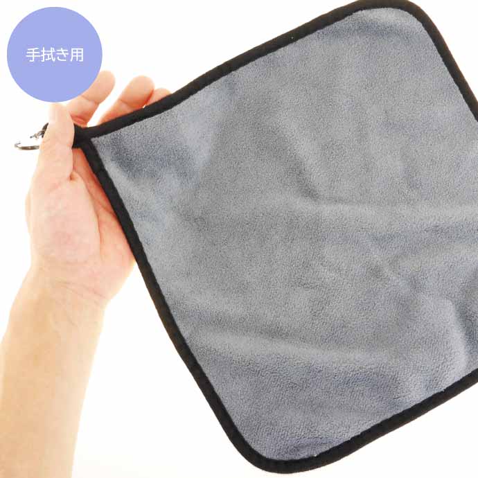 フィッシングタオル カラビナ付き 釣りタオル