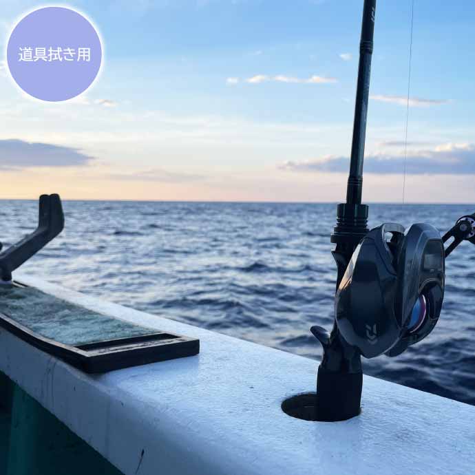 フィッシングタオル カラビナ付き 釣りタオル