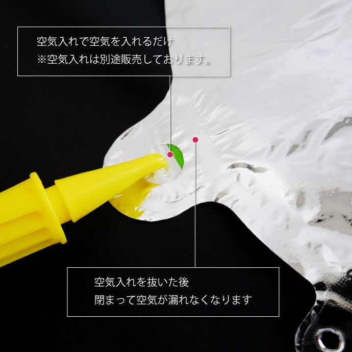 バルーン 風船