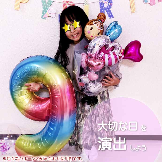 バルーン 数字8 ドーナツ 風船90cm ナンバーバルーン 数字 誕生日