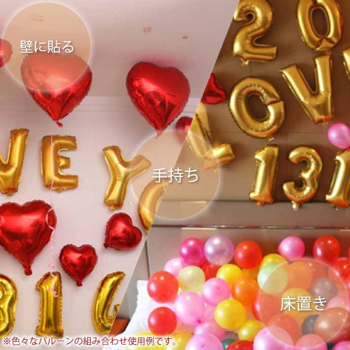 バルーン 数字8 ドーナツ 風船90cm ナンバーバルーン 数字 誕生日
