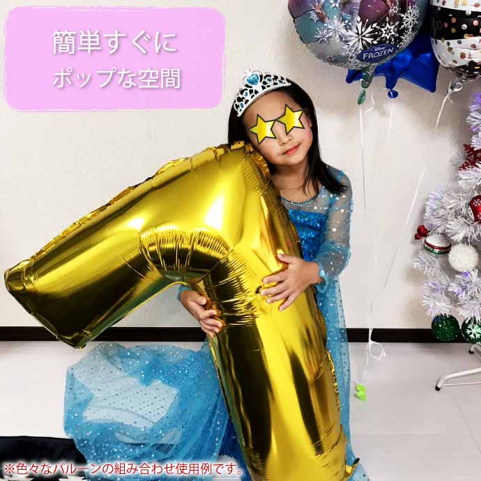バルーン ホタテ シェル型 50cm ピンク 誕生日 パーティ 飾りつけ 風船