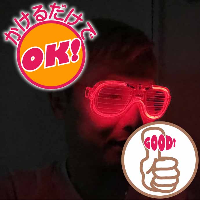 光る LED メガネ ハロウィン クリスマス 仮装 コスプレ