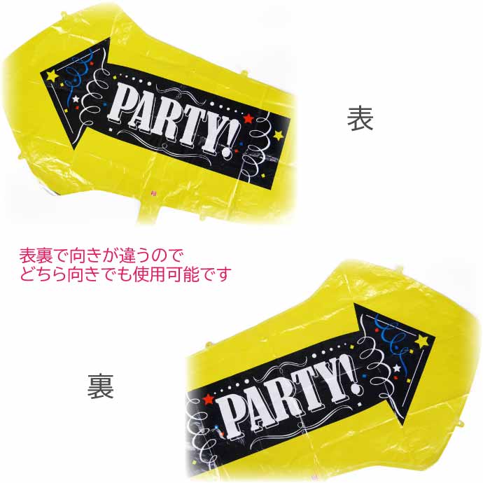 バルーン 風船 イベント飾り付け風船