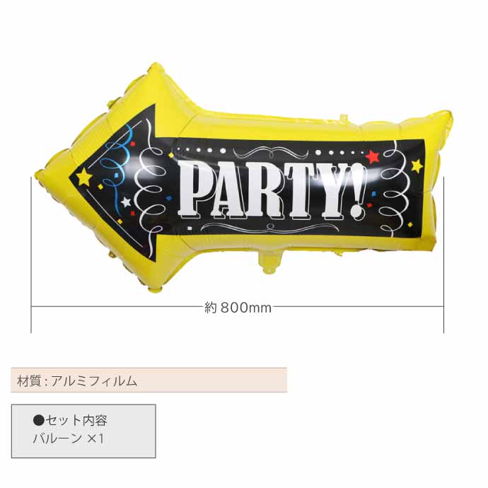 バルーン 風船 イベント飾り付け風船