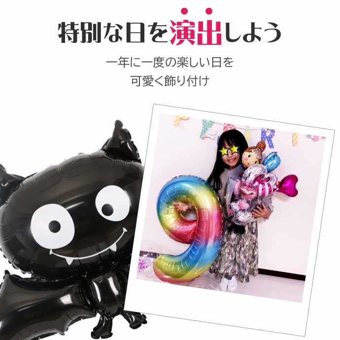 バルーン 風船 イベント飾り付け風船