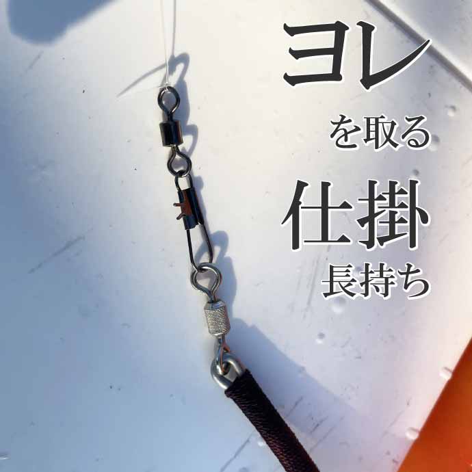 釣り用仕掛け小物 セット 鯉釣り回転クリップのローリングリングスイベルスナップ変更/リリース旋回リグキット 釣り用品 (色 : Clear, Amazon.co.jp: 釣りルアーセット 釣り回転クリップローリング
