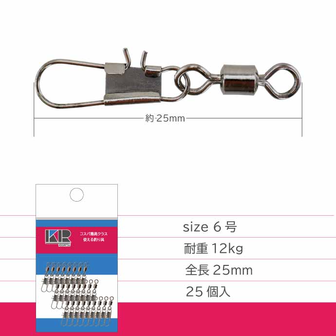 新品 500本連結 サルカン付き 幹30号2．0m－枝12号1