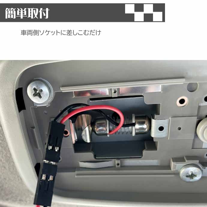 48連LEDルームランプ T10×31mm BA9S(G14)ホワイト