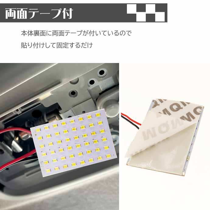 48連LEDルームランプ T10×31mm BA9S(G14)ホワイト