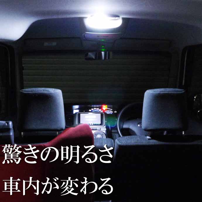 48連LEDルームランプ T10×31mm BA9S(G14)ホワイト