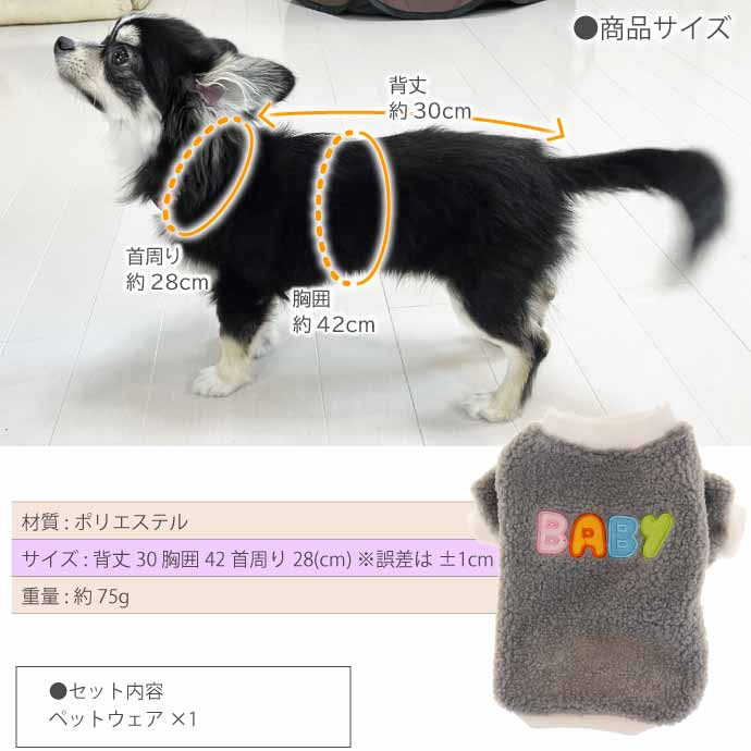 犬 服 ペット服