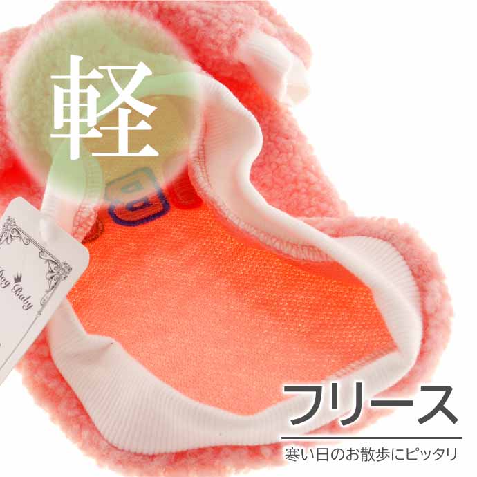 犬 服 ペット服