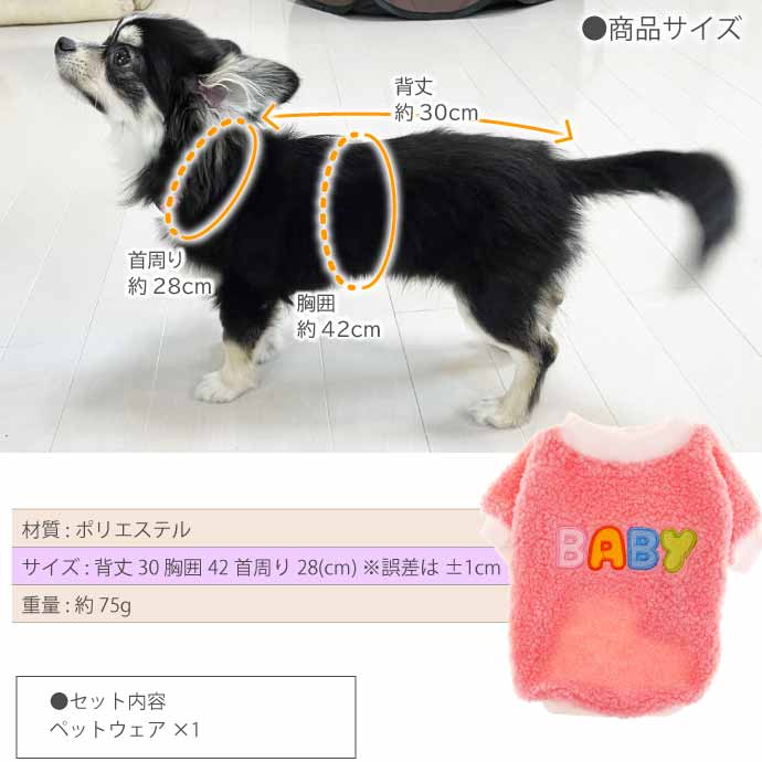 犬 服 ペット服