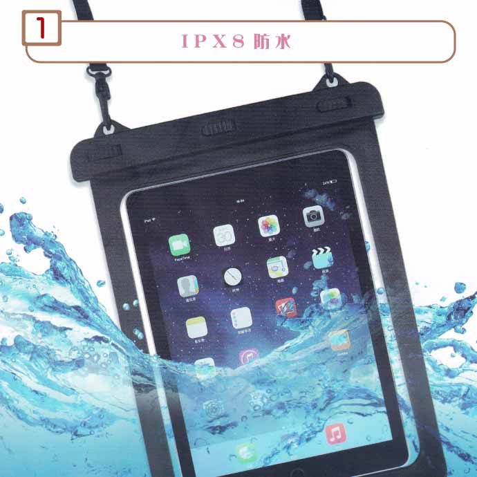 防水タブレットケース 防水IPX8 iPad mini air 透明ケース 装着した