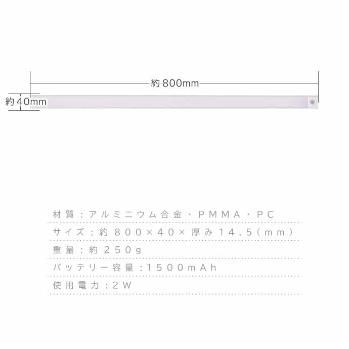 USB充電式 LEDセンサーライト
