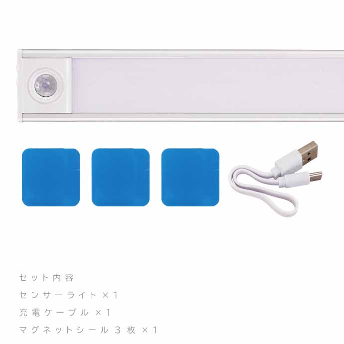 USB充電式 LEDセンサーライト